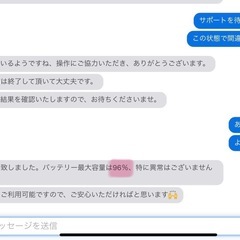 iPad Air 第5世代 WiFiモデル 256GBの画像