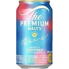 サントリー　プレモルの画像