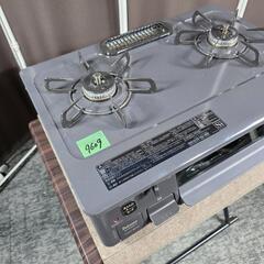 9609‼️関西エリア配送設置可🙌‼️パロマ 都市ガス用 ガスコンロの画像
