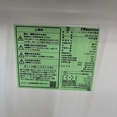 Hisens 2ドア冷蔵庫のご紹介です！
の画像
