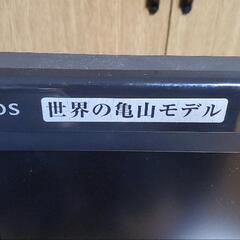 シャープ液晶テレビ　LC-32D30　の画像