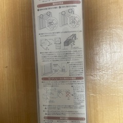 ブラインド新品未使用の画像