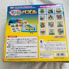 パズル　知育玩具　の画像