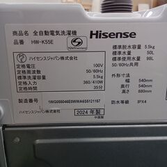 ★リユースのサカイ水戸店★ Hisense 洗濯機 5.5kg 24年製 動作確認／クリーニング済み MT5010の画像