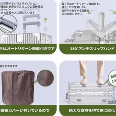 新品未使用未開封品です🙋‍♀️ スーツケース アルミフレーム キャリー ケース機内持込 預入 シルバー　Sサイズスーツケースの画像