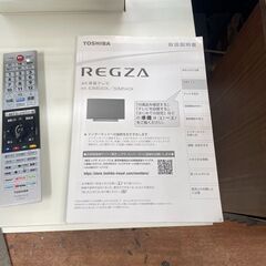 リサイクルショップどりーむ天保山店　No3650 ４K液晶テレビ　東芝　５０型　２０２０年製　REGZA　50M540X ネット接続可能でYouTubeも見れる🎵　壁掛け式スタンド一体　セット販売🎵の画像