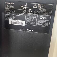 リサイクルショップどりーむ天保山店　No3650 ４K液晶テレビ　東芝　５０型　２０２０年製　REGZA　50M540X ネット接続可能でYouTubeも見れる🎵　壁掛け式スタンド一体　セット販売🎵の画像