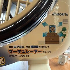 サーキュレーター　扇風機の画像