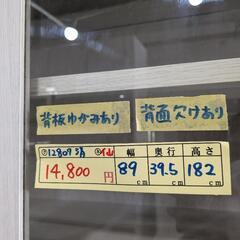 配達可【食器棚】【ベルーナ】クリーニング済み【管理番号12807】清の画像