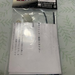 ミニモト　リトルカブfiリミッター解除の画像