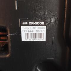 cradle CR-5006 クレイドル オーカハーネスジュニア ISOFIX ジュニアシート ネイビーの画像