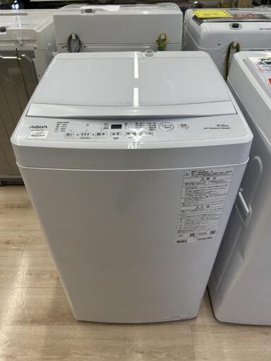 ジャングルジャングル岸和田店】洗濯機 アクア AQW-S50E3 2024年製 南