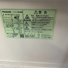 リサイクルショップどりーむ天保山店　No3655 冷蔵庫　Panasonic　２４８L　２０２２年製　大きめ２ドア冷蔵庫🎵　高年式🎵　美品🎵の画像