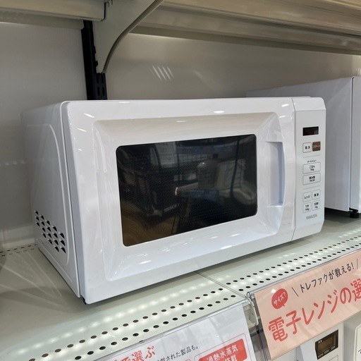 トレファク神戸南店】YAMAZENの電子レンジです‼︎【取りに来られる方限定】
