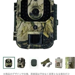 カインズ　トレイルカメラ　32Gメモリーカード付きの画像