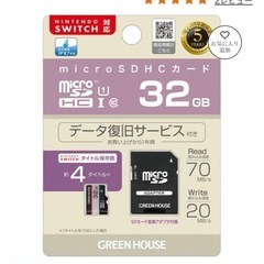 カインズ　トレイルカメラ　32Gメモリーカード付きの画像