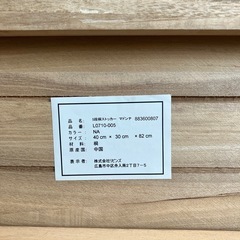 木製キャビネット　チェスト　引き出しの画像