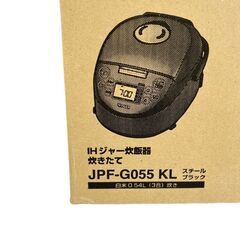 【ドリーム池田店】★ジモティー割対象品★未開封品　タイガー　3合炊き　IHジャー炊飯器「炊きたて」ブラック　JPF-G055 KL　IKX-248の画像