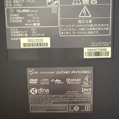 26インチ　TOSHIBA 形名 26RB2　Blu-ray視聴可能 の画像