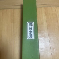 五月飾り　御弓　太刀セット　レトロの画像