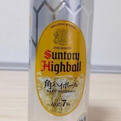 おまけ有り✨二階堂むぎ焼酎25度の画像