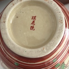花瓶❓壺❓の画像