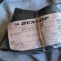 ダンロップ　RUNSCOOT　D307　スクーター用新品タイヤ＆チューブ　訳ありの画像