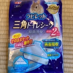 床材&トイレ砂&ペットシートミニの画像