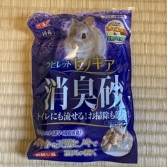 床材&トイレ砂&ペットシートミニの画像