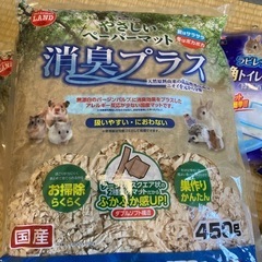 床材&トイレ砂&ペットシートミニの画像