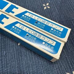☀️　新品　2本セット　 LED　昼白色　蛍光灯　 40W形　 FL40　工事不要の画像