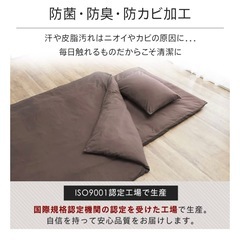 【新品未使用】シングル　布団セット　カバー付きの画像