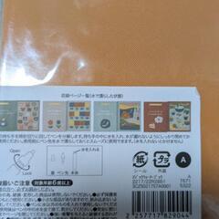 スリーコインズ　マジックウォーターブックの画像