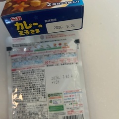 ベビーフードの画像