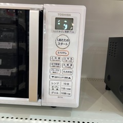 【トレファク神戸南店】TOSHIBAのオーブンレンジです‼︎【取りに来られる方限定】の画像