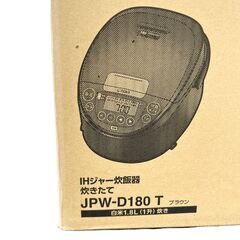 【ドリーム池田店】★ジモティー割対象品★未開封品　タイガー　1升炊き　IHジャー炊飯器「炊きたて」ブラウン　JPW-D180 T　IKX-249の画像