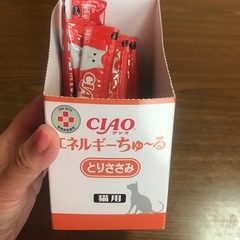 中古エネルギーちゅ〜る猫用
の画像