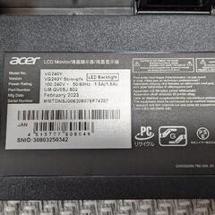 【165Hz】 Acer ゲーミングモニター Nitro VG240YSbmiipfx 23.8インチの画像