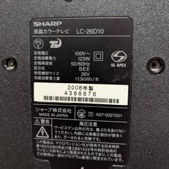 SHARP　液晶テレビ　26型の画像