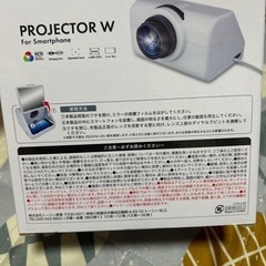 スマホ　プロジェクターwの画像