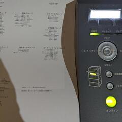 キャノン A3 モノクロ レーザープリンター 印刷12250枚 トナー付き の画像