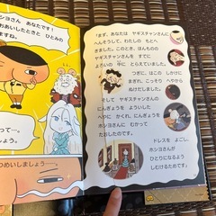 おしりたんてい⭐︎3冊セットの画像