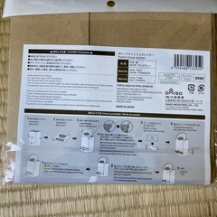 ダイソー　ポケットティッシュストッカーの画像