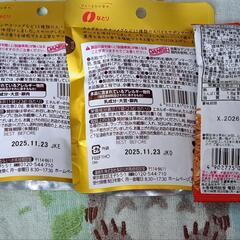 まとめ売りの画像