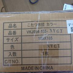 こたつの画像