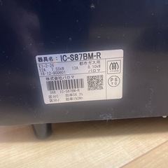 パロマ、ガスコンロ 都市ガスの画像