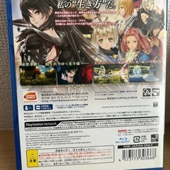 PS4 テイルズオブベルセリアの画像