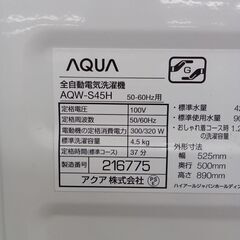 ★リユースのサカイ水戸店★ AQUA 洗濯機 4.5kg 20年製 動作確認／クリーニング済み MT5013の画像