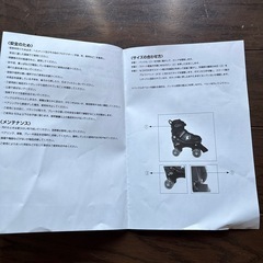 ローラースケートの画像