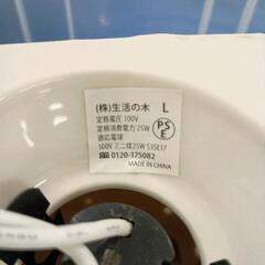 0728-124 アロマランプの画像